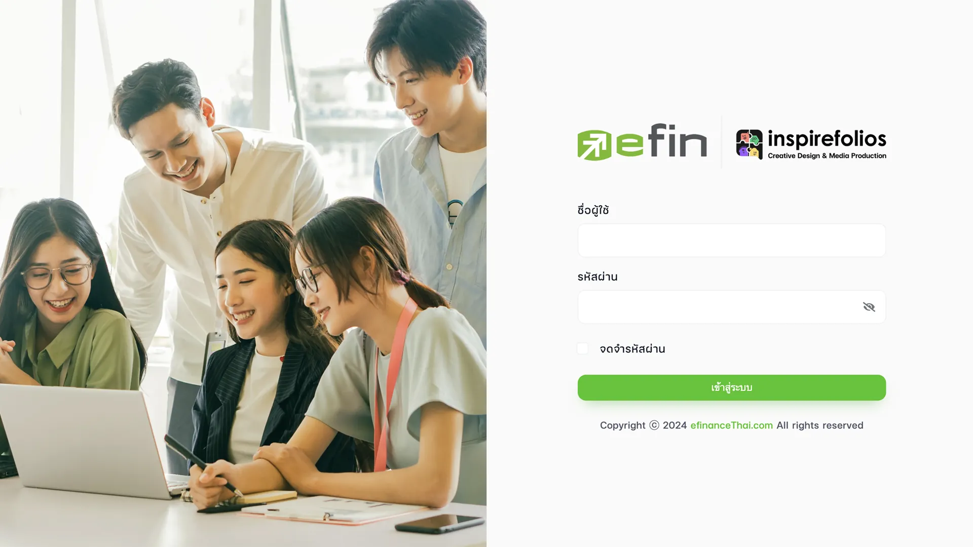 CDP Folios : ระบบจัดการและรวบรวมผลงานนักศึกษาฝึกงาน